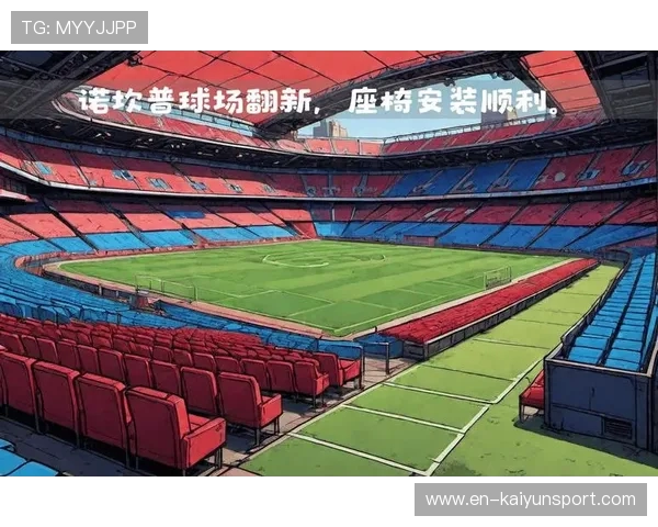 诺坎普球场改建进展显著 巴萨争取9月中旬重返主场 诺坎普球场改建进展显著 巴萨争取9月中旬重返主场