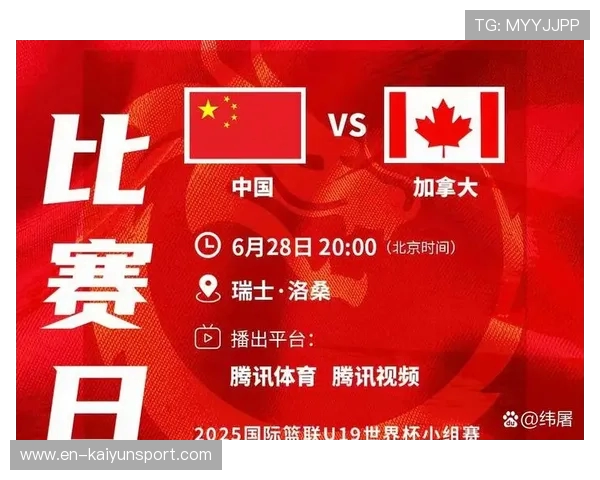 朱正独揽19分带队抗击加拿大 中国U19世界杯首战惜败全队表现亮眼 朱正独揽19分带队抗击加拿大 中国U19世界杯首战惜败全队表现亮眼